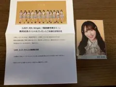 H*O様 百田汐里 直筆サイン入りチェキ オンラインサイン会 - メルカリ