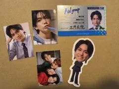 Aぇ! group 正門良規 カレンダー 特典セット