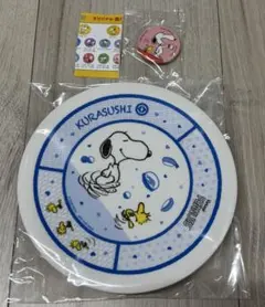 【新品・未使用】くら寿司 スヌーピー プレートお皿缶バッジ セットのサムネイル