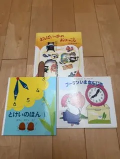 Item thumbnail for item d78f7e4f-8e67-498b-bc3f-12089c07fedb