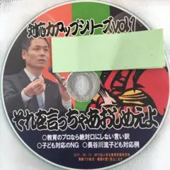 2026年最新】長谷川博之の人気アイテム - メルカリ