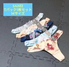 マロン様 リクエスト 2点 まとめ商品