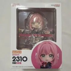 ねんどろいど 君のことが大大大大大好きな100人の彼女 院田唐音 2311