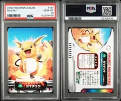 2026年最新】ポケモンずかん psaの人気アイテム - メルカリ