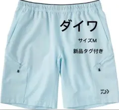 新品ダイワDAIWA ショートパンツ Ｍサイズのサムネイル