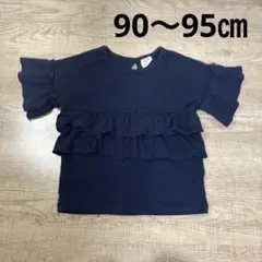 デビロック　トップス　90〜95㎝　ネイビー