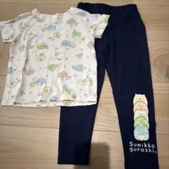 すみっコぐらし パジャマセット 100cm 半袖
