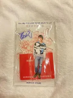 北山宏光 アクリルスタンド