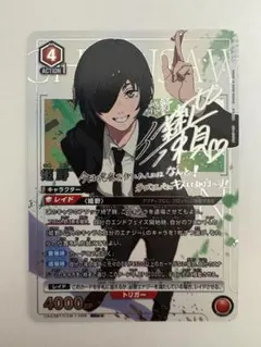 超美品 ユニオンアリーナ 姫野 パラレル SR チェンソーマン 星2 - メルカリ