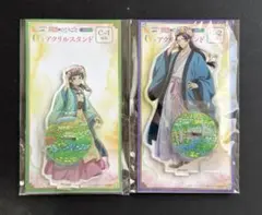 【新品】薬屋のひとりごと C賞 猫猫 壬氏 アクリルスタンド セット