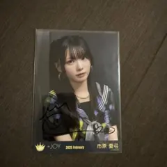 2025年最新】市原愛弓 直筆の人気アイテム - メルカリ