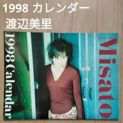 森高千里 1991年カレンダー - メルカリ