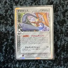 2025年最新】ポケモンカード デオキシス デルタの人気アイテム - メルカリ