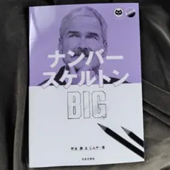 Item thumbnail for item cf3654a8-51d3-464a-9cc1-8a4718ebe308