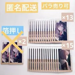 プロセカ 東雲絵名 エピカ 21C 箔押し