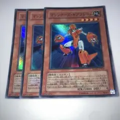 ゆゆ@断捨離中様 リクエスト 5点 まとめ商品