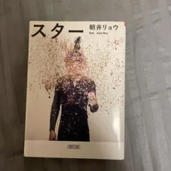 Item thumbnail for item f18351f4-df15-43b9-a2b0-2731a37ab545