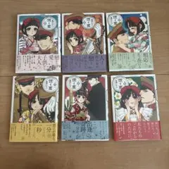 犬夜叉 全巻セット1〜56 公式ガイドブック図説大全奥義皆伝 高橋留美子