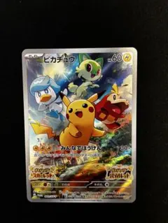 2026年最新】シリーズ：スカーレット&バイオレット ポケモンカード