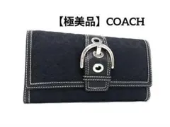 極美品 COACH コーチ ミニシグネチャー ソーホー 三つ折り 長財布
