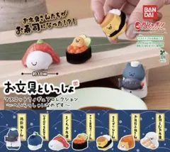 お文具といっしょ　マスコットフィギュアコレクション　全7種フルコンプセット