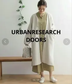 そう様専用　アーバンリサーチドアーズ　キルトノーカラーコート　アイボリー