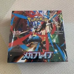 【即日配達】ポケモンカードゲーム メガブレイブ 未開封BOX シュリンク付