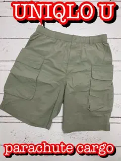 UNIQLO U ユニクロユー　パラシュートカーゴショーツ　グレー