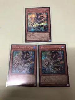 遊戯王　ガガガマジシャン-ガガガマジック　シークレットレア　3枚セット