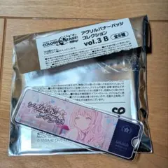 プロセカ　暁山瑞希　アクリル　バナー　バッジ　シクディス　特訓後　ゲーム　未使用