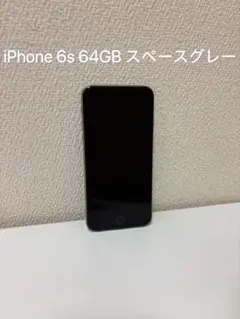 Apple iPhone 6s 64GB スペースグレー