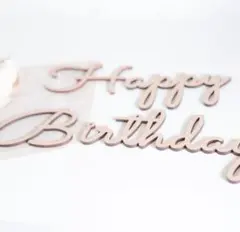 목조 편지 배너 생일 축하 생일 장식 내추럴 코리아