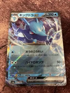 ゲッコウガGX RR SM6 禁断の光 020/094 - メルカリ