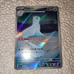 WxY様 リクエスト 3点 まとめ商品