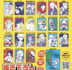 ナツコミ コンプリート メタキラカード 2026 全22種 スイカ ルフィ