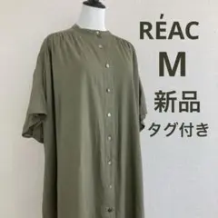 新品【REAC】シャツワンピース　ロングワンピース　ドルマン　ダボッと　リネン混