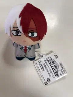ヒロアカ　轟焦凍　ちびぐるみvol.3 約12cm