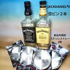 JACK DANIEL'S 空ビン2本＆ステンレストレー4枚