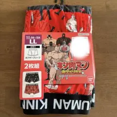 キン肉マン　ボクサーブリーフ　LLサイズ　２枚組のサムネイル