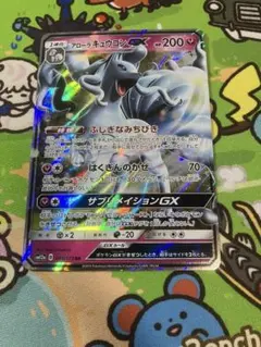 2026年最新】アローラロコン プレイマットの人気アイテム - メルカリ