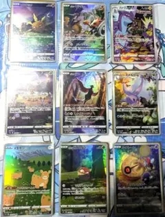 ポケモンカードゲーム AR まとめ売り 9枚セット ①