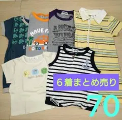 サイズ70 まとめ売り 夏服 ロンパース 半袖 男の子 ノースリーブ セット