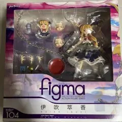 figma 伊吹萃香 東方Project 未開封品