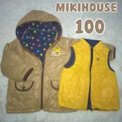 MIKIHOUSE プッチー　ベージュ冬中綿ジャンパー・ベスト100　2点セット