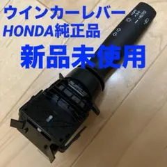 2026年最新】ホンダ 純正フォグランプの人気アイテム - メルカリ