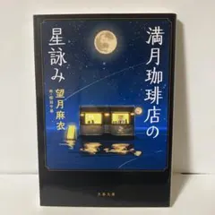 ココアパウダー様 リクエスト 3点 まとめ商品