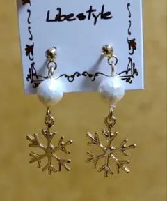 揺れるピアス ①