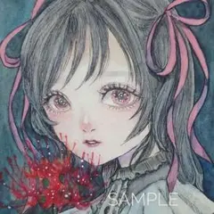 手描きイラスト アナログ オリジナル 彼岸花