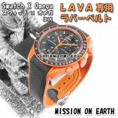 t*9様 美品⭐️「OMEGA Ω尾錠革ベルト」付き オメガ×スウォッチ マーキ 2025年最新】オメガスウォッチ 純正ベルトの人気アイテム - メルカリ