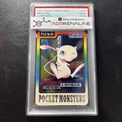 PSA9〜10相当　カードダスポケモン　カイリュウー　『PCG9.5』 PSA9〜10相当 カードダスポケモン カイリュウー 『PCG9.5』 - メルカリ